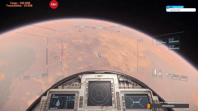 Star Citizen Ну то же холодно Космос :)
