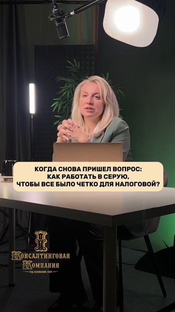Налоговая усиленно проверяет бизнесы 📌