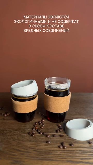 Кружки Cozy Cup бренда Smart Solutions