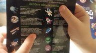 #акции #тайнапятойпланеты ребята началась акция тайна пятой планеты