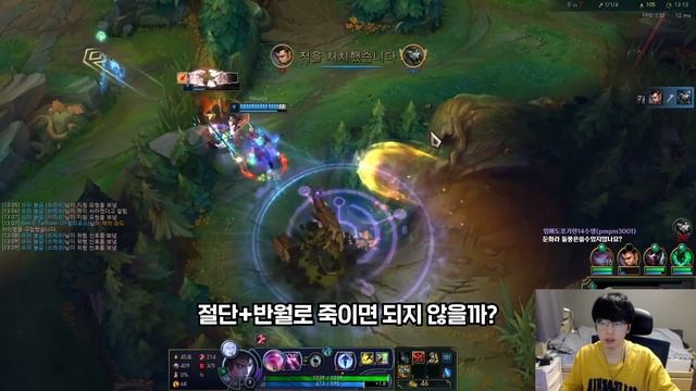 연속 버프로 '완벽 부활'한 원딜 아펠리오스 [롤 원딜 아펠리오스]