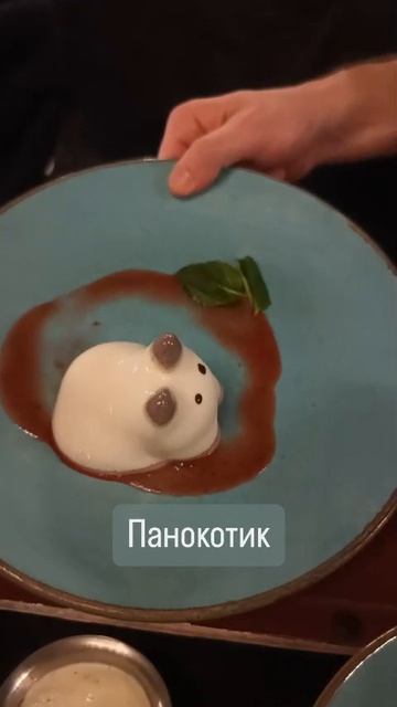 Милый десерт 😻