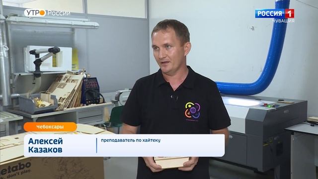 Утро Вести. Чувашия. Выпуск от 22.07.2020