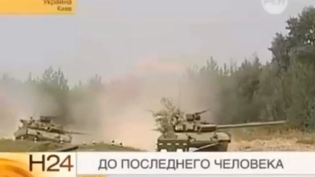 Киев  террор до последнего человека