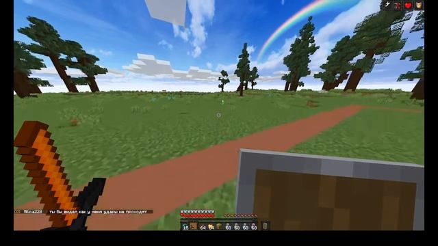 Pvp minecraft RIPSERVER PROSTOTRAINER SATURN