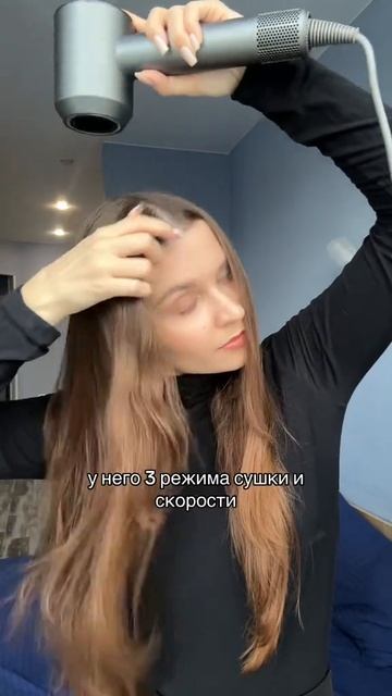Выпрямление волос БЕЗ УТЮЖКА
