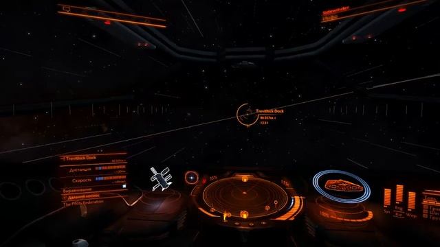 Elite: Dangerous свежий старт