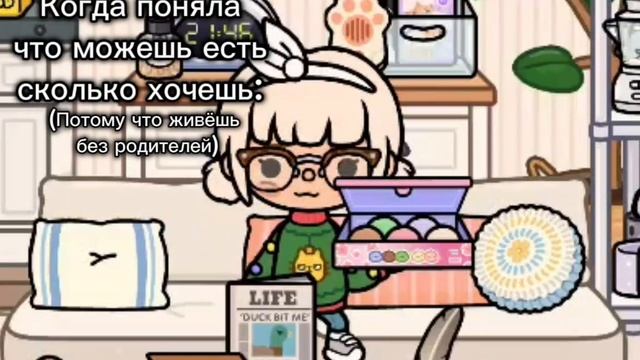 [🍪]-О да... | Скоро видео💥 |