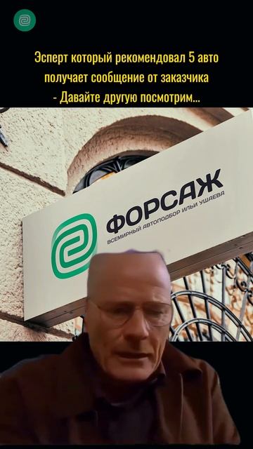 Тяжелая жизнь автоподборщика 😂

#приколы #автоприколы #автоподбор #перекупы #автоюмор #мемы
