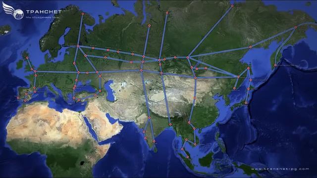 TRANSNET объединяет мир