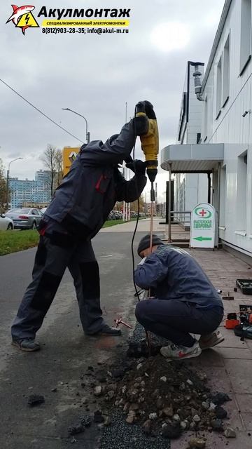 Монтаж рабочего (функционального заземления) в Санкт-Петербурге