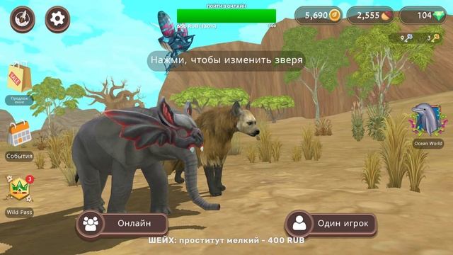 КЕНГУРУ с НУЛЯ до 200 УРОВНЯ в WILDCRAFT День 3