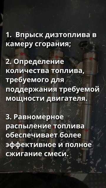 Про важность форсунок