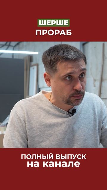 Кто должен знать что замуровано в стене?
