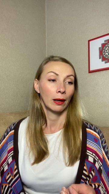 Ирина Дубцова #дубцова #астрология #венера #психология #сзд