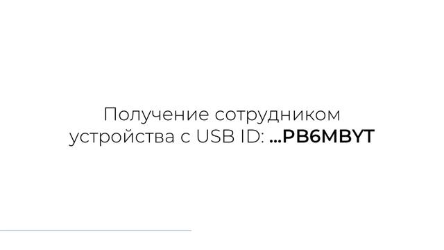 Система ESI Управление электроникой