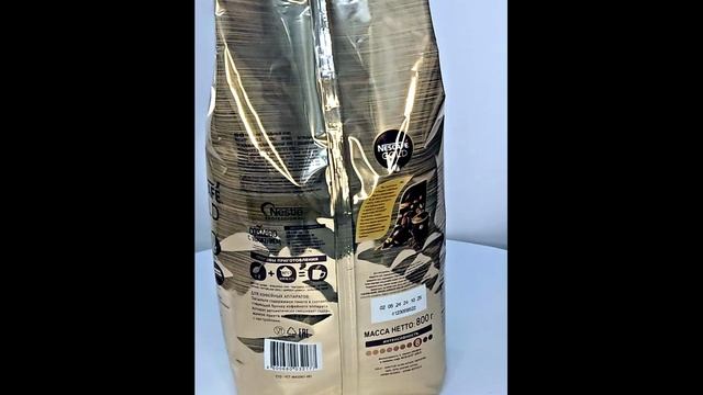 Нескафе Арома Интенсо 800г