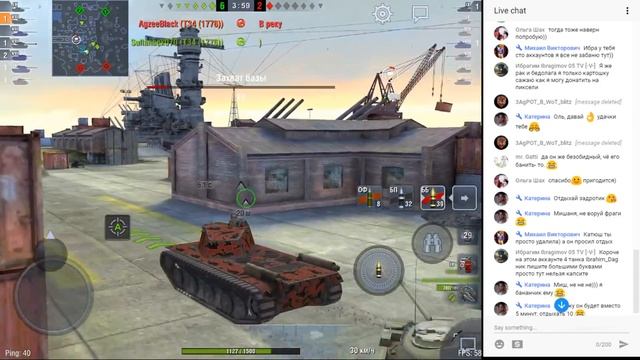 WoT Blitz. что тут не так?)