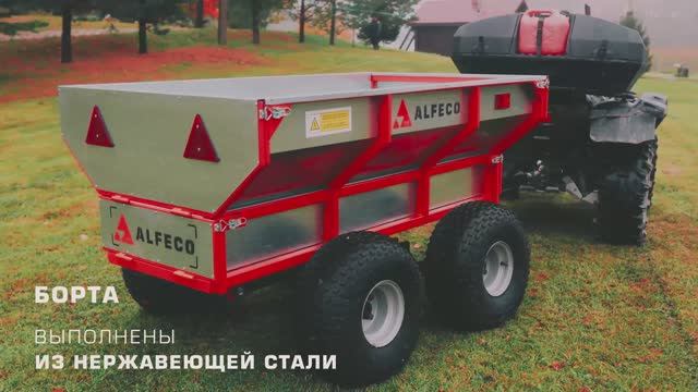 Прицеп для квадроцикла ALFECO FG 1x4-500