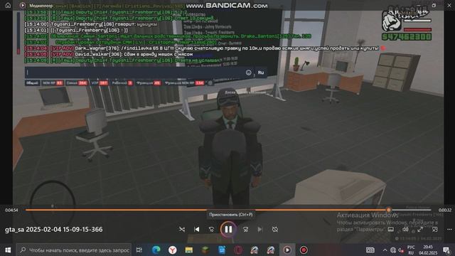 bandicam 2025-02-04 20-44-54-489