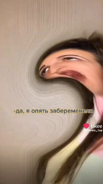 рил 6-ой класс 🤣
