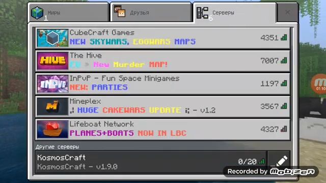 Как зайти на мой сервер KosmosCraft без Xbox.