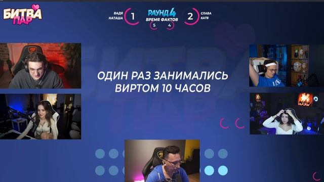 Евелон и Генсуха занимались с3ксом 10 ЧАСОВ 🤯