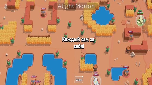 как апнуть мортиса на 25 ранг в mioki brawl.