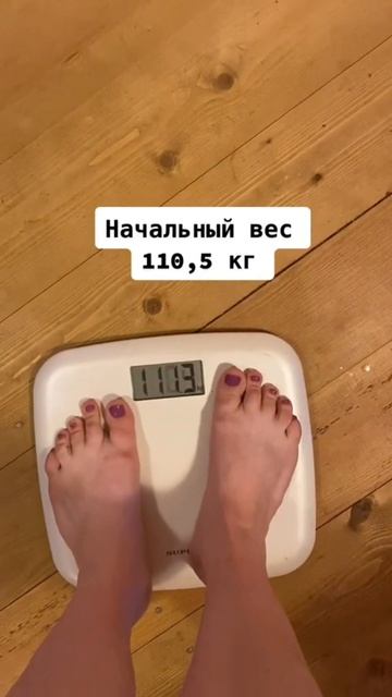 Рассказываю, как я худею
