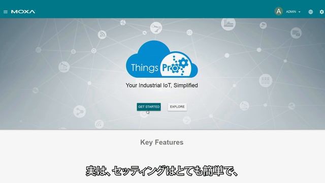 Moxa IIoT Gateway Live Demo JP