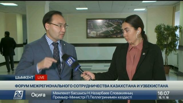 Свыше 500 участников собрал Форум межрегионального сотрудничества РК и РУ