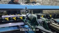 Пресс сборки решетки из профилированного перфорированного штрипса