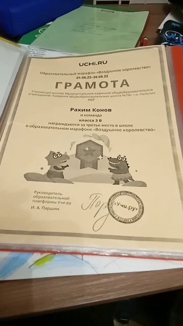 8 ноября 2022 г.