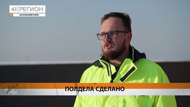 ТЕХНИЧЕСКАЯ ГОТОВНОСТЬ НОВОЙ РАЙОННОЙ БОЛЬНИЦЫ В ОССОРЕ НА КАМЧАТКЕ СОСТАВЛЯЕТ 45% • НОВОСТИ