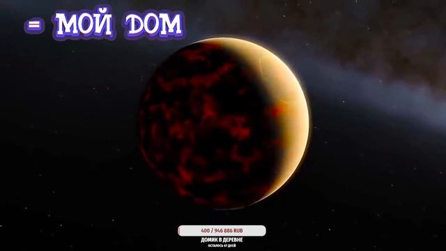 Космос и космические приключения - стрим 2023