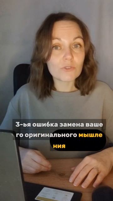Не попадите в эти 5 ловушек при работе с chatGPT