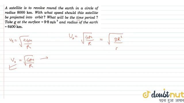 A satellite is to revolve roudn the earth in as circle of radius 8000 km. With what speed should...