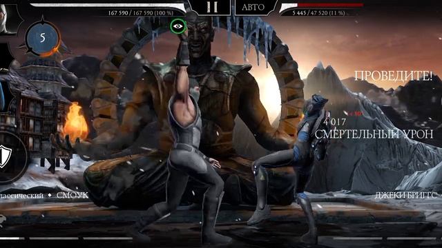 Mortal Kombat mobile/Мортал Комбат мобайл/Смертельная Башня Колдуна битвы 31-35