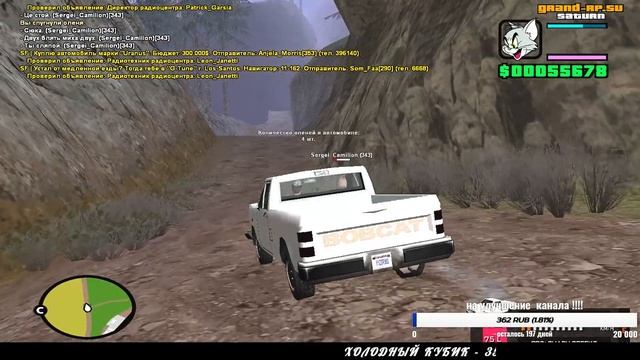 ►►► ВНЕПЛАНОВЫЙ СТРИМ : ГАМАЕМ НА GRAND SATURN!!!!! ►►►