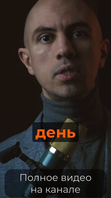 Как день начнешь, так его и проживешь!