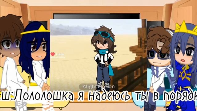 РЕАКЦИЯ ТО НА ЛОЛОЛОШКУ 5/?