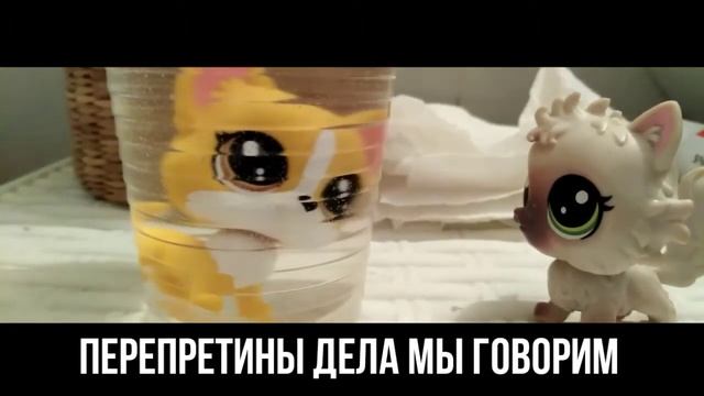 Lps-MV  Этой ночью ты моя