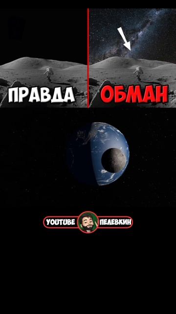 Обратная сторона луны… #космос #луна #shorts