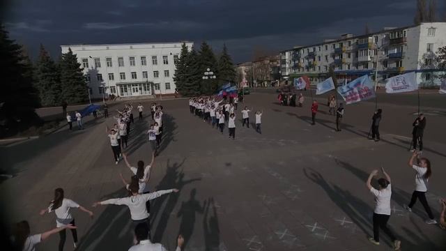 Молодежный флешмоб 