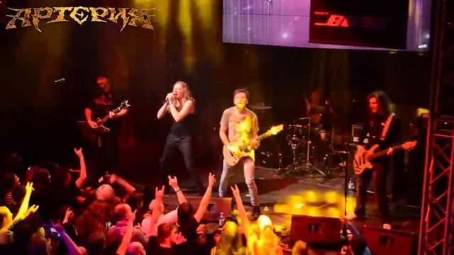 Артерия - Машина Смерти (13.03.2016 live)