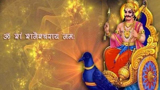 ‘’शनिवार व्रत कथा’’ - Shanivar Vrat Katha - Saturday Fast Story - Shani Dev Maharaj