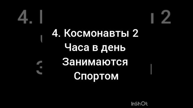 5 фактов про космос