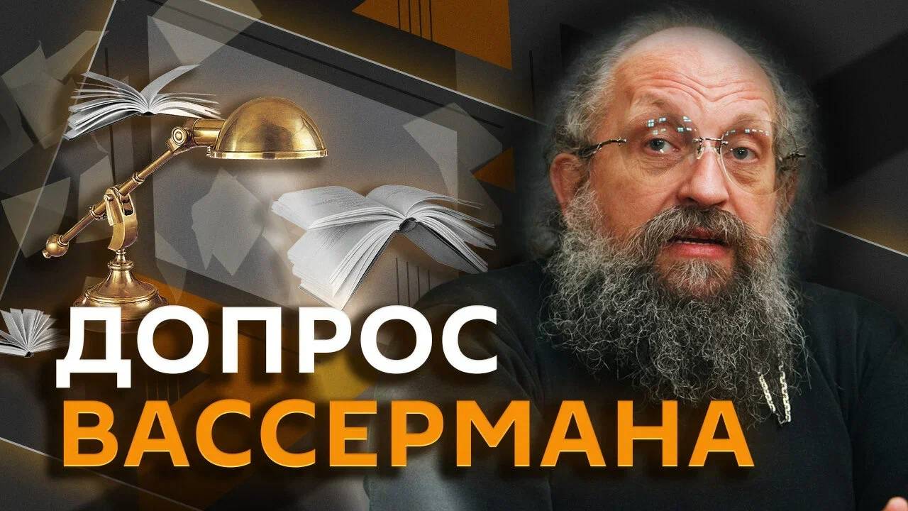 Анатолий Вассерман. Могла ли Красная Армия победить Германию в начале войны?