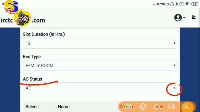 Retiring Room मोबाइल से कैसे बुक करते हैं | how to book Retiring Room through mobile | irctc