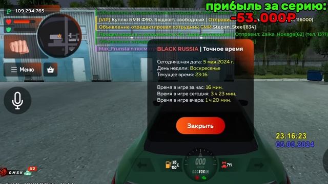 ПУТЬ перекупа С 0 ДО МИЛИАРДА на Black Russia. МЕНЯ ЗАСКАМИЛИ НА ДОРОГУЮ БМВ на Блек Раша!